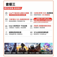 昂達（ONDA）RTX4060酷睿英特爾i9級游戲直播組裝電腦整機臺式電腦主機diy臺式 配置三/Inteli7級8核/流暢瓦羅蘭特 電腦主機+24寸顯示器