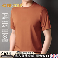 NOSSKISS國際奢侈高端品牌短袖t恤男圓領(lǐng)純色冰絲2025夏季新款薄款半袖 深橙 均碼 180/96A