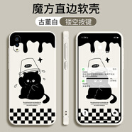 倍思力適用vivox23標(biāo)準(zhǔn)版手機(jī)殼v1809A全包邊viv0x23l情侶磨砂防摔保護(hù)套潮男女時尚新款ins風(fēng)卡通軟殼 古董白-炫酷貓咪【贈硅膠手繩】 vivoX23