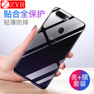 韓茲適用于OPPOR15手機(jī)殼透明軟殼微磨砂全包防摔保護(hù)套網(wǎng)紅男女 透明殼+鋼化膜 夢境版