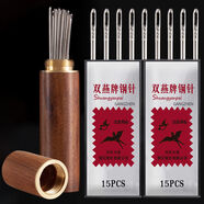 長(cháng)科家用縫衣針手縫針大長(cháng)粗手工做鞋縫被子鋼針老牌子縫衣服的針 2號+5/0號_各1包+檀木針筒
