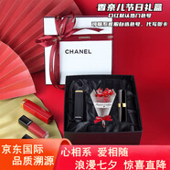 香奈兒（Chanel）絲絨口紅氣墊淡香水送女朋友老婆媽媽女生閨蜜520節(jié)化妝品禮物盒 香奈兒絲絨口紅＋coco炫光唇膏+禮盒