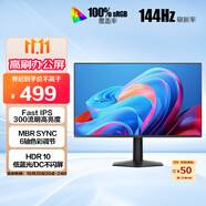 AOC 23.8英寸 新一代高刷護(hù)眼辦公屏 IPS HDR 6軸調(diào)色 每臺(tái)出廠校色 低藍(lán)光不閃 電腦顯示器 24G51F