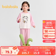 巴拉巴拉兒童睡衣套裝秋季女童家居服可外出【hellokittyIP】209325171002