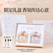 ORGINESE香水女士持久淡留香72小時大牌高級荔枝玫瑰禮盒禮物胖送東來女友 【禮盒裝】荔枝玫瑰+微醺玫瑰