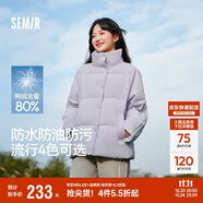 森馬（Semir）森馬羽絨服女短款立領(lǐng)撞色三防保暖通勤外套24冬新款109724113012