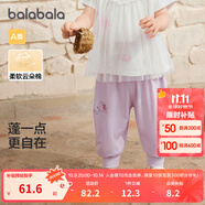 巴拉巴拉童裝褲子?jì)雰洪L(zhǎng)褲寶寶男女兒童運(yùn)動(dòng)褲2025新款春夏裝薄款簡(jiǎn)約可愛 粉紫70020 73