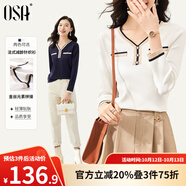 歐莎（OSA）白色長(zhǎng)袖V領(lǐng)輕薄針織衫女裝2025秋新款小香風(fēng)上衣內(nèi)搭女可外穿 白色 2XL