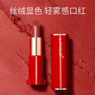 蘭瑟口紅絲柔鎖色不易掉色不易沾杯保濕滋潤情人節(jié)禮物送女友款 305#藍莓果色