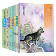 椋鳩十動物小說·日本經(jīng)典動物小說（愛藏版套裝共10冊）暑假閱讀暑假課外書課外暑假自主閱讀暑期假期讀物