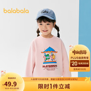 巴拉巴拉童裝兒童衛衣女童男童2025春秋裝寬松卡通印花上衣潮208125121207