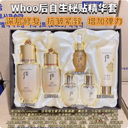 后（The history of Whoo）報稅發(fā)WHOO秘貼自生導入精華密貼套裝修護滋潤抗皺緊致精華 專(zhuān)柜--后秘貼自生精華套