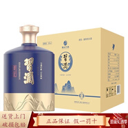 習(xí)酒貴州茅臺(tái)集團(tuán)習(xí)酒 醬香型白酒 53度 1.5L 2瓶 習(xí)酒印象山水貴州