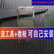適用小米note3后蓋原改裝塑料替換手機(jī)電池蓋透明玻璃后背外殼屏 note3【透明】玻璃