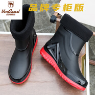 西域駱駝（VANCAMEL）雨鞋男新秋冬款束口防雨防水鞋短中筒防滑雨靴加絨棉水靴工作膠鞋 黑紅(加棉套)拍大1-2碼 40