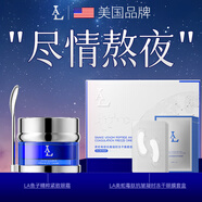 美國抗衰老緊致眼霜去眼袋男士專用女七夕情人節(jié)禮物細紋提拉消除