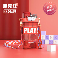 慕馨（moosen）兒童水杯夏季女吸管杯成人塑料高顏值杯子學(xué)生便攜耐高溫方形男女 朋克紅+背帶+杯刷520ml
