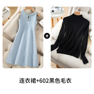 馨悠潔小香風(fēng)短裙女秋冬2025富家千金感禮服亮片毛呢裙高級感 連衣裙+602黑色毛衣 S 85-95斤