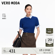 VEROMODA裙褲2025秋季新款含萊賽爾棉同色腰帶純色短褲325004 啡木棕色 L