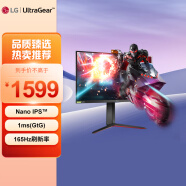 LG 27英寸 NanoIPS 165Hz 10.7亿色 HDR 1ms  兼G-Sync 设计师 办公 小金刚 游戏 电竞显示器27GP83B