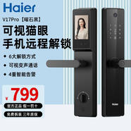 海爾（Haier）智能門鎖指紋鎖密碼鎖可視貓眼遠(yuǎn)程解鎖帶門鈴V17Pro曜石黑 V17Pro【可視貓眼+遠(yuǎn)程解鎖】