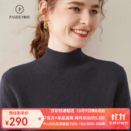 帕什秋冬上新加厚半高領(lǐng)純色羊絨衫女35%山羊絨針織毛衣 SH-349 碳灰色 L
