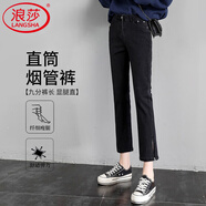 浪莎開(kāi)叉牛仔褲女春季2023年高腰直筒顯瘦小個(gè)子煙管褲子女九分薄款