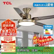 TCL 風(fēng)扇燈大尺寸風(fēng)力家用一體鐵藝客廳餐廳電扇燈吊扇燈2025新款 吸頂古銅色42寸-變頻-(遙控)48W