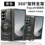 適用三星zfold5手機殼翻蓋皮質(zhì)fold6旋轉磁吸支架4/3代商務(wù)男皮套 【黑色J9 旋轉支架磁吸】高檔皮質(zhì) 三星Galaxy Z Fold 6
