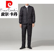 皮爾卡丹（pierre cardin）冬季男士羽絨服內膽套裝中老年爸爸冬裝加厚羽絨保暖內衣男兩件套 黑色 L