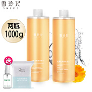 雪玲妃金盞花保濕爽膚水男女補(bǔ)水細(xì)致毛孔平衡水油學(xué)生護(hù)膚品化妝保濕水 金盞花水【2瓶】+噴瓶+濕敷棉*1