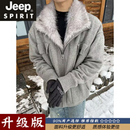 JEEP SPIRIT座山雕毛領(lǐng)毛衣外套男款冬季加絨加厚cleanfit針織衫夾克保暖棉服 灰色【升級款】 M 100-115斤
