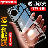 垅影雮適用于華為麥芒40手機殼麥芒4o手機套麥芒40保護殼華為四十防摔超薄硅膠4O全包軟套透明huawei簡(jiǎn)約 【透明】單殼 麥芒40