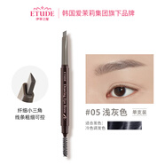 伊蒂之屋（ETUDE HOUSE）眉筆愛麗小屋極細(xì)眉筆順滑不易脫色仿真野生眉新手單支裝 #05淺灰色一支