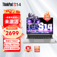 联想Thinkpad (独显)二手笔记本电脑T470T480T490X1Carbon手提办公本IBM 全新未激活S14 i5-11代 8G 512G银色