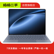 華為 MateBook系列 14數字系列 商務(wù)辦公本 超薄 高顏值流暢 成色媲美新品 二手筆記本電腦 華為 MateBook D 14 SE 2023