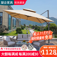 凝企陽臺(tái)休閑桌椅戶外桌椅套裝陽臺(tái)茶桌小茶臺(tái)藤椅三件套陽臺(tái)喝茶桌椅 80單層方桌+2.5米傘【顏色備注】 四椅一桌