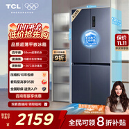 TCL大無(wú)界456升T9十字四開門58cm超薄零嵌入式底部散熱雙凈味電冰箱國(guó)家補(bǔ)貼風(fēng)冷一級(jí)能效R456T9-UQ