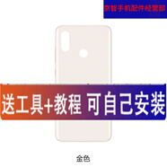 適用于小米8手機后蓋玻璃米8后殼電池蓋后屏保護玻璃探索版 小米8金色有指紋孔