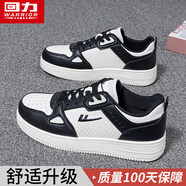回力男鞋小白鞋男2025夏季新款休閑鞋男空軍一號(hào)鞋子男學(xué)生運(yùn)動(dòng)板鞋男 舒適版米黑色 40 (250mm) 男款