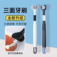 迪王Dr.wlen成人三面牙刷細(xì)軟毛u型3D三頭包裹式牙齒專用男女士家庭裝