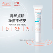 雅漾（Avene）清爽控油溫和舒緩痘肌日間控油祛痘調(diào)理乳 SOS清痘凈膚乳15ml