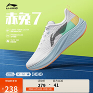 李寧赤兔7丨跑步鞋網(wǎng)面透氣女鞋競(jìng)速跳繩中考體測(cè)運(yùn)動(dòng)鞋ARPU004