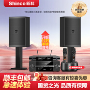 新科K8家庭ktv音響套裝唱歌全套設(shè)備家用點歌機(jī)觸摸屏一體機(jī)音箱卡拉ok網(wǎng)絡(luò)k歌家庭影院 12寸高階版+充電麥