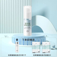 佰草集（HERBORIST）新恒美緊膚組合套裝禮盒補水保濕緊女晚霜日霜乳精華眼霜刮碼 新恒美緊膚眼霜15ml