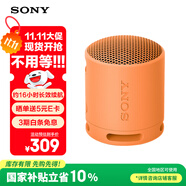 索尼（SONY）SRS-XB100 無(wú)線藍(lán)牙音箱 迷你便攜音響戶外低音炮 重低音16小時(shí)續(xù)航IP67防水防塵禮物送男女友學(xué)生 橙色