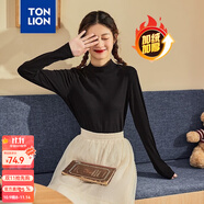 唐獅打底衫女秋冬季衣多穿新款半高領(lǐng)純色內(nèi)搭長袖T恤女1