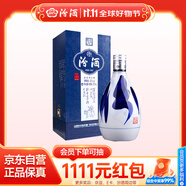 汾酒 青花20 清香型白酒 42度375ml 單瓶裝 商務(wù)送禮 
