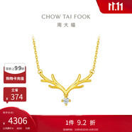 周大福 17916一鹿有你22K金鑲鉆石項鏈吊墜 40cm NU1977