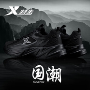 特步（XTEP）男鞋運(yùn)動鞋男網(wǎng)面春夏季慢跑鞋透氣老爹鞋休閑旅游男士跑步鞋子男 黑色（皮面） 42
